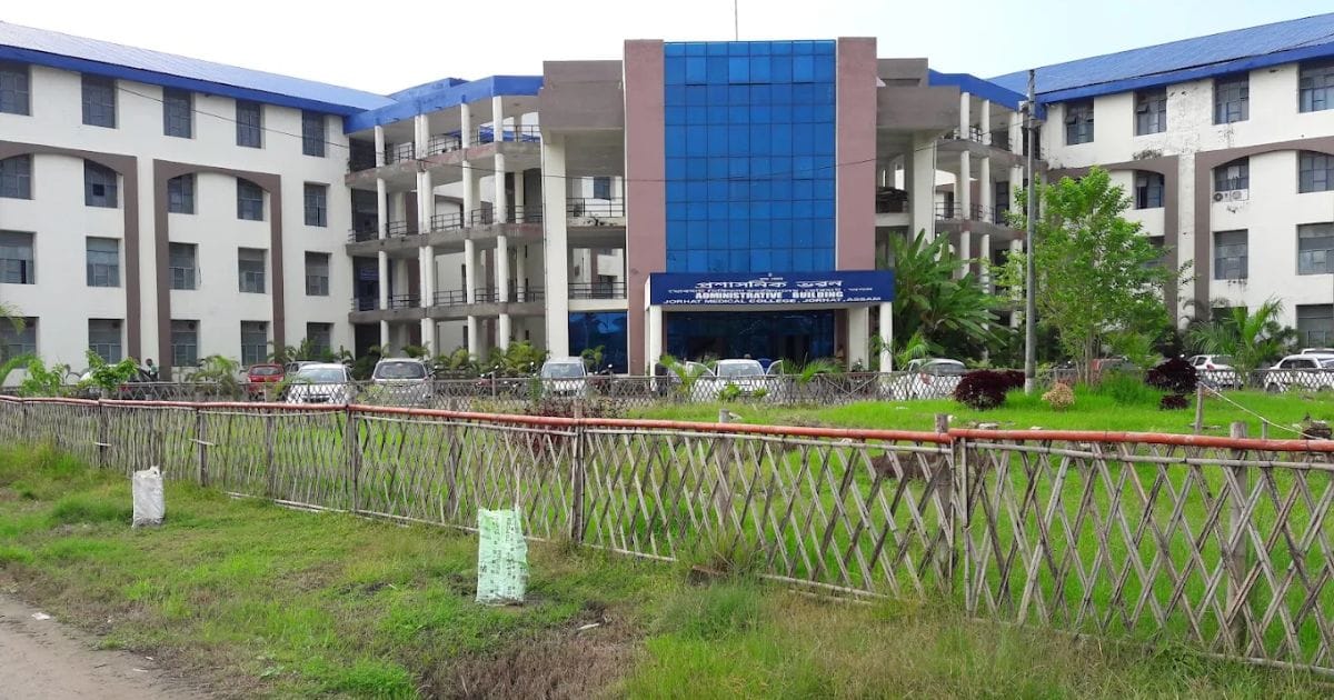 The Jorhat Medical College main entrance, Jorhat