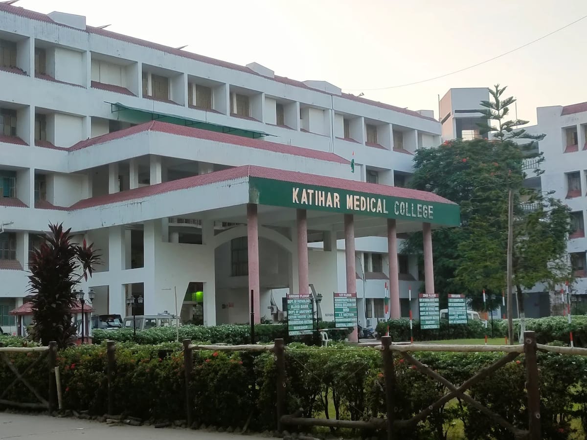 Katihar Medical College Hospital, Katihar