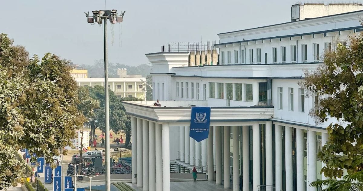 The Katihar Medical College and Hospital main building, Katihar