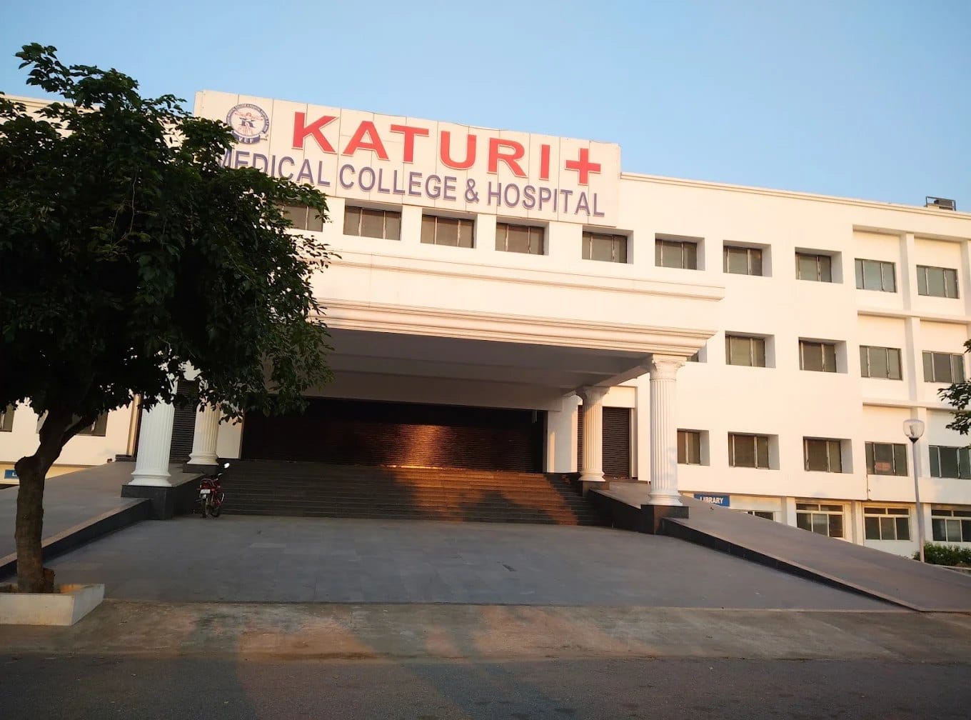 The Katuri Medical College front building with its name, Guntur
