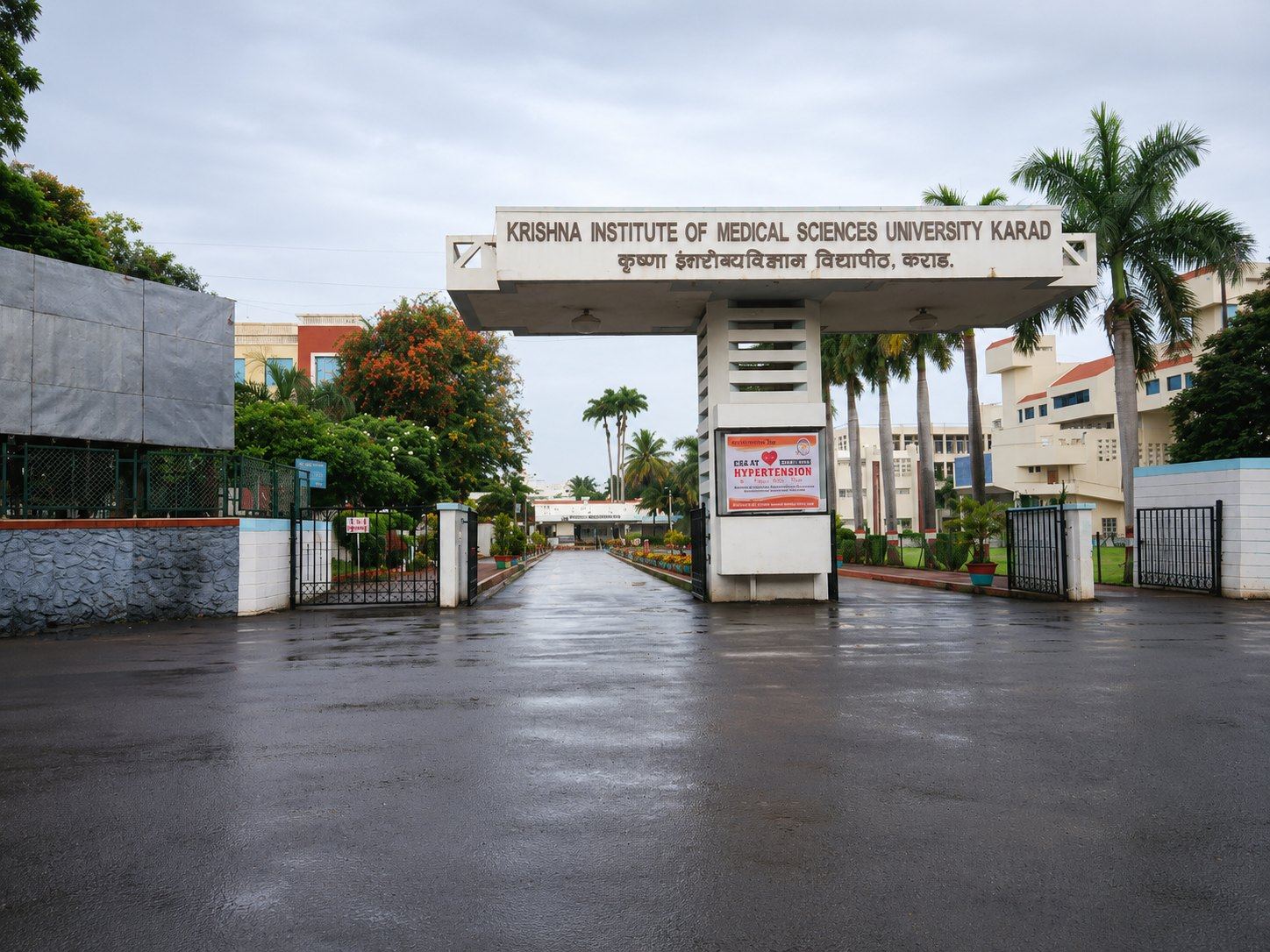 The main gate of Krishna Institute of Medical Sciences University, Karad