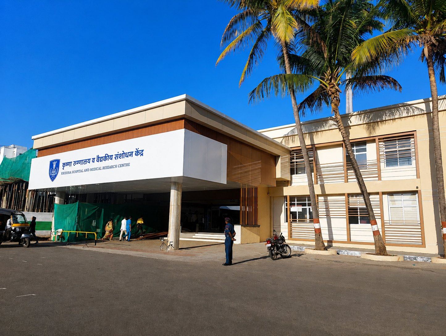 A Krishna Hospital building at KIMS Karad