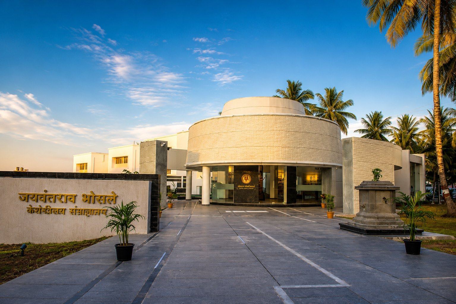 The round auditorium building at KIMS Karad