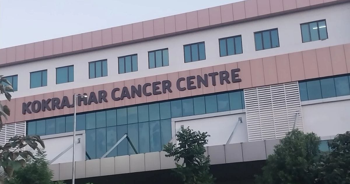 The Kokrajhar Medical College Cancer Centre, Kokrajhar