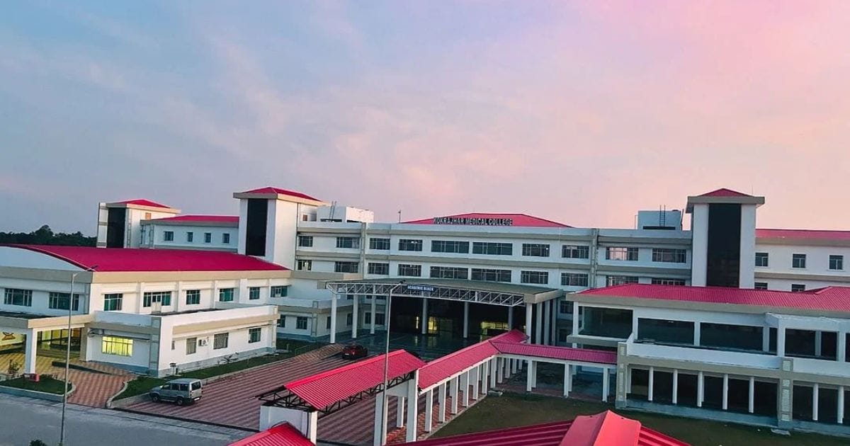 The Kokrajhar Medical College main entrance, Kokrajhar
