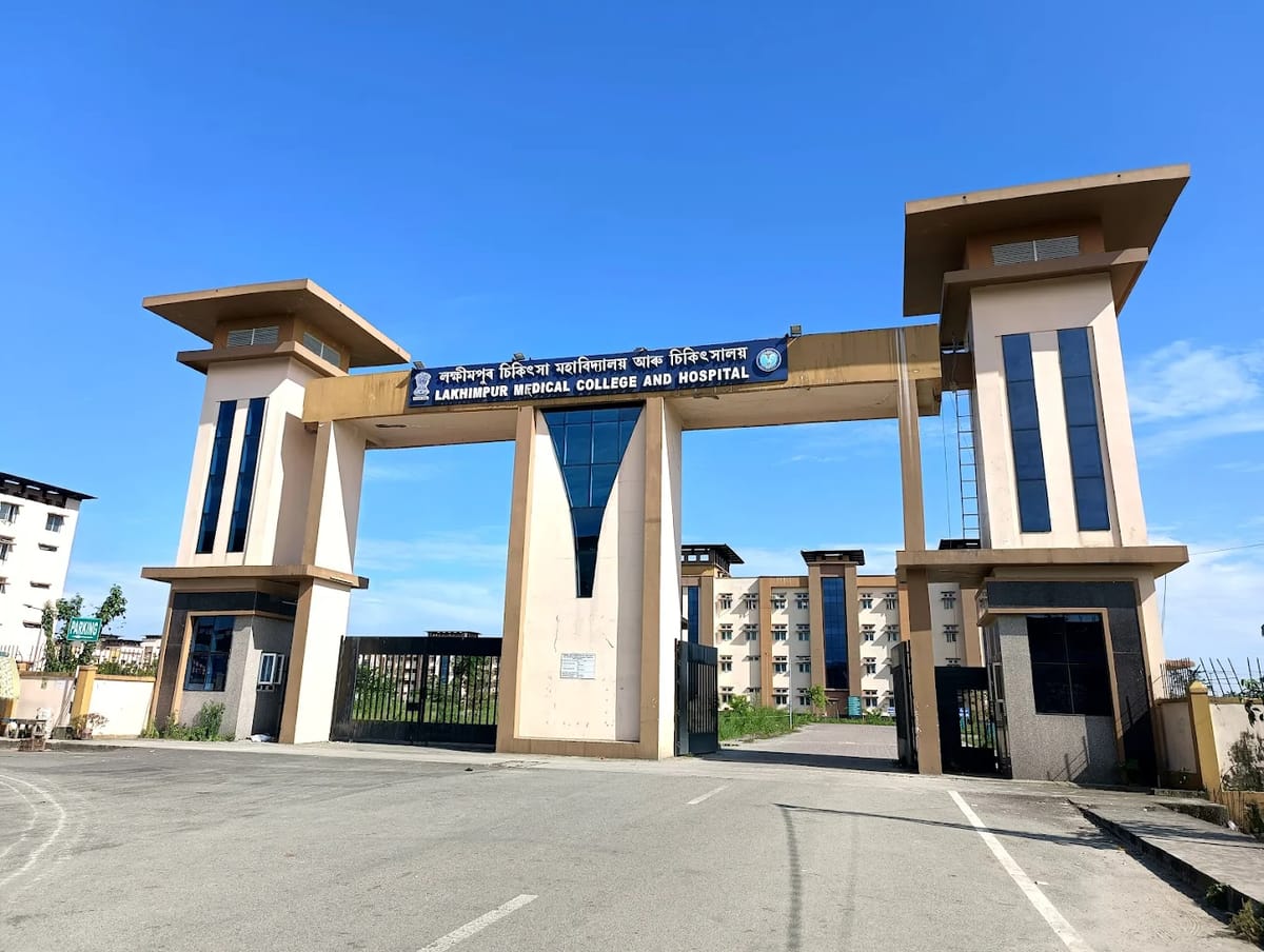 The Lakhimpur Medical College campus, North Lakhimpur