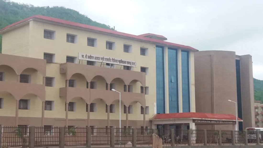 The Late Shri Lakhi Ram Agrawal Memorial Government Medical College campus, Raigarh