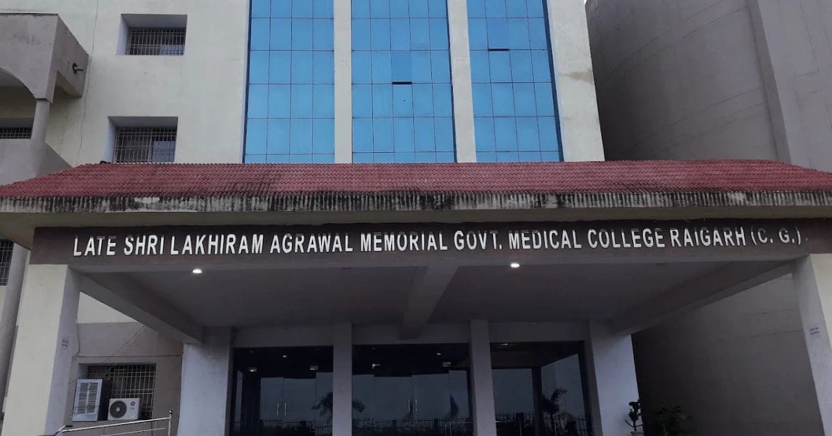 The Late Shri Lakhi Ram Agrawal Memorial Government Medical College main entrance, Raigarh