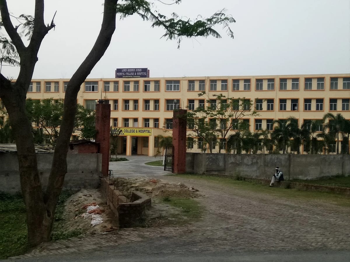 The Lord Buddha Koshi Medical College main building, Saharsa