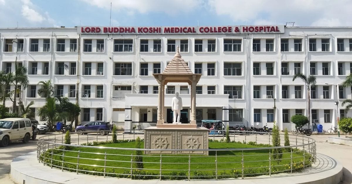 The Lord Buddha Koshi Medical College and Hospital main building, Saharsa