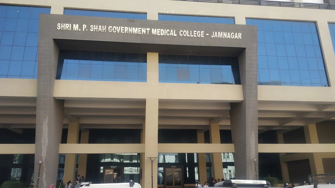 M. P. Shah Government Medical College academic block, Jamnagar