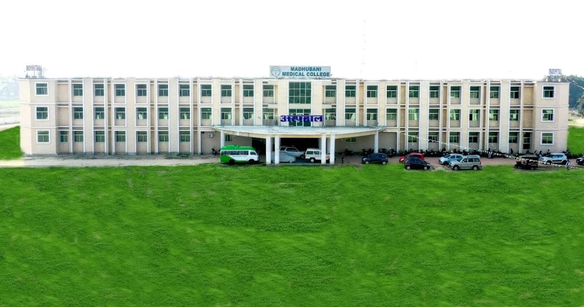 The Madhubani Medical College and Hospital main building, Madhubani