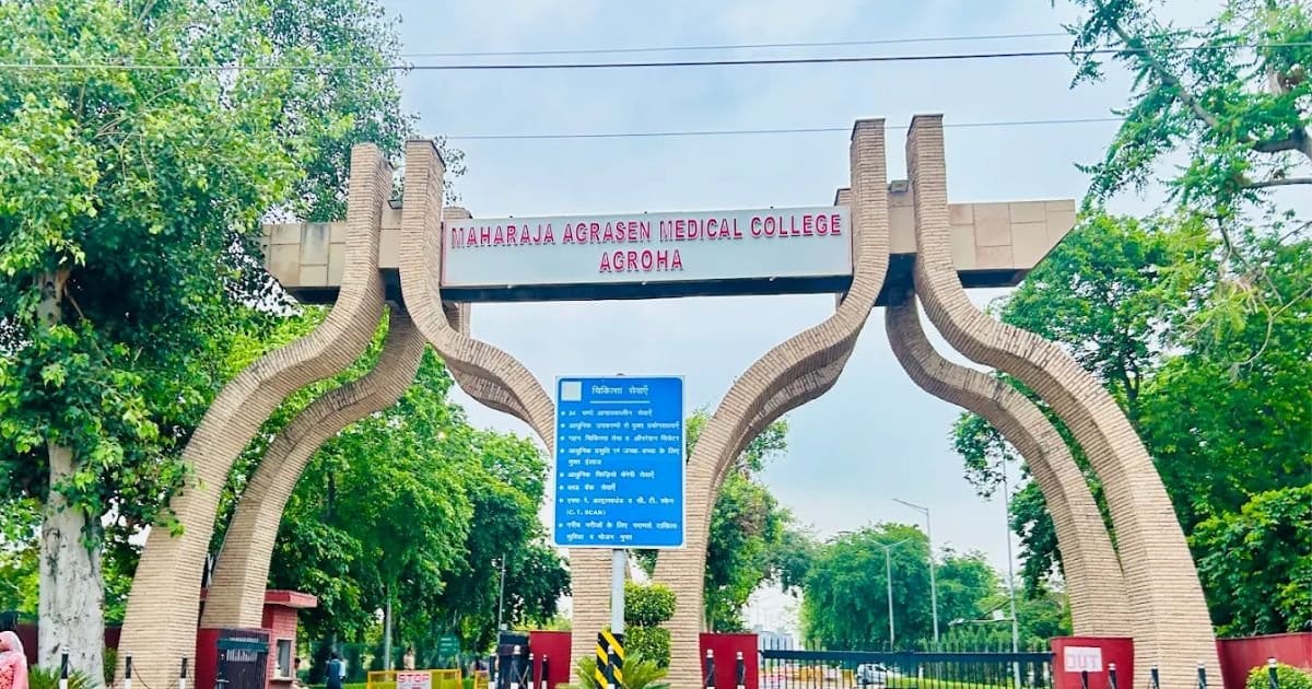 Maharaja Agrasen Medical College, Agroha main campus and entrance, Agroha