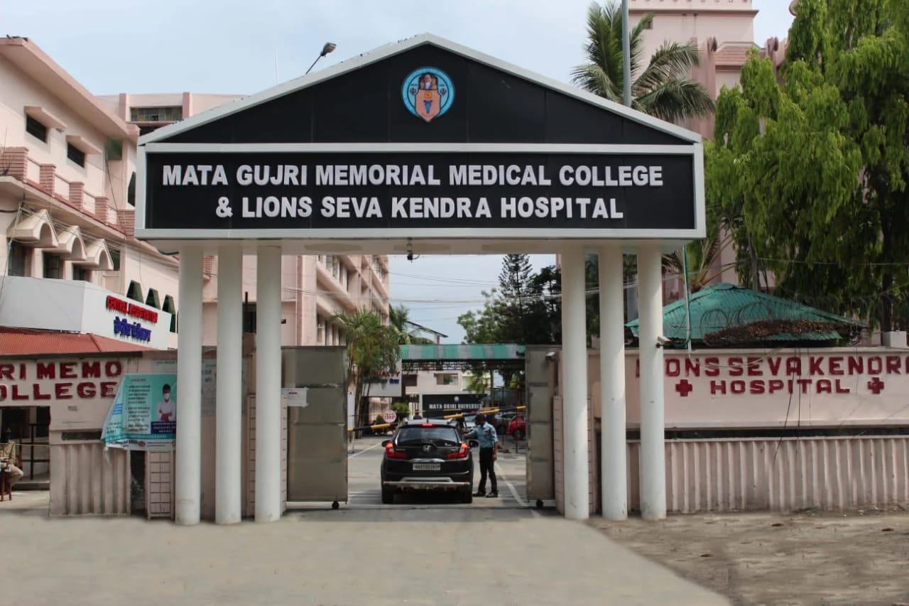Mata Gujri Memorial Medical College Gate, Kishanganj