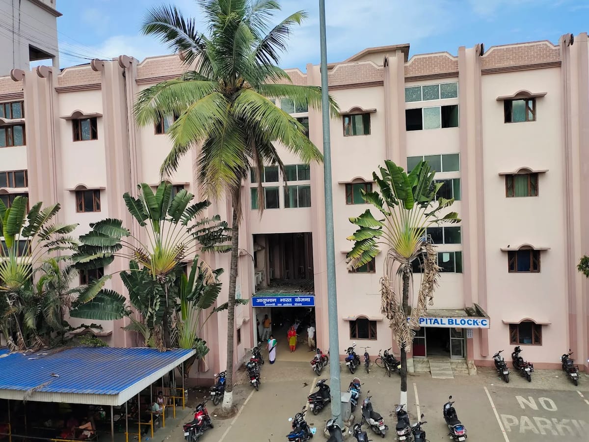 The Mata Gujri Memorial Medical College main building, Kishanganj