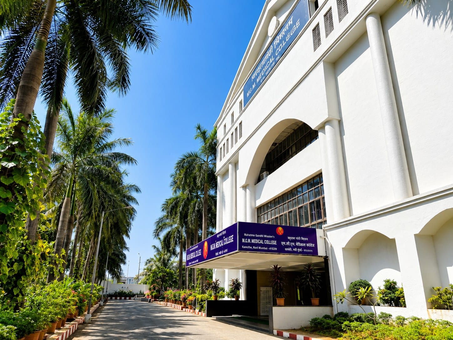 A building entrance at MGM Medical College, Navi Mumbai