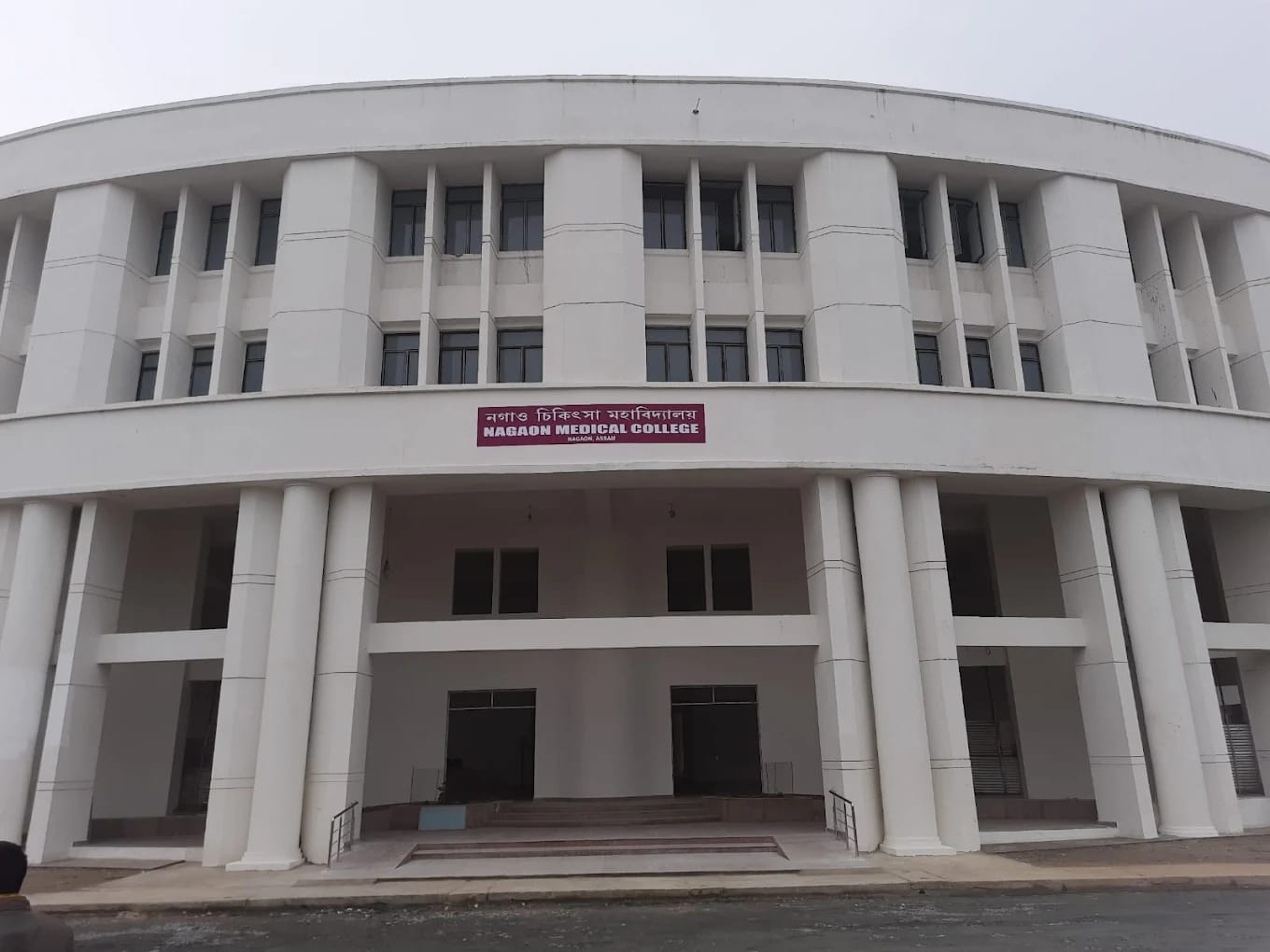 The Nagaon Medical College campus, Nagaon