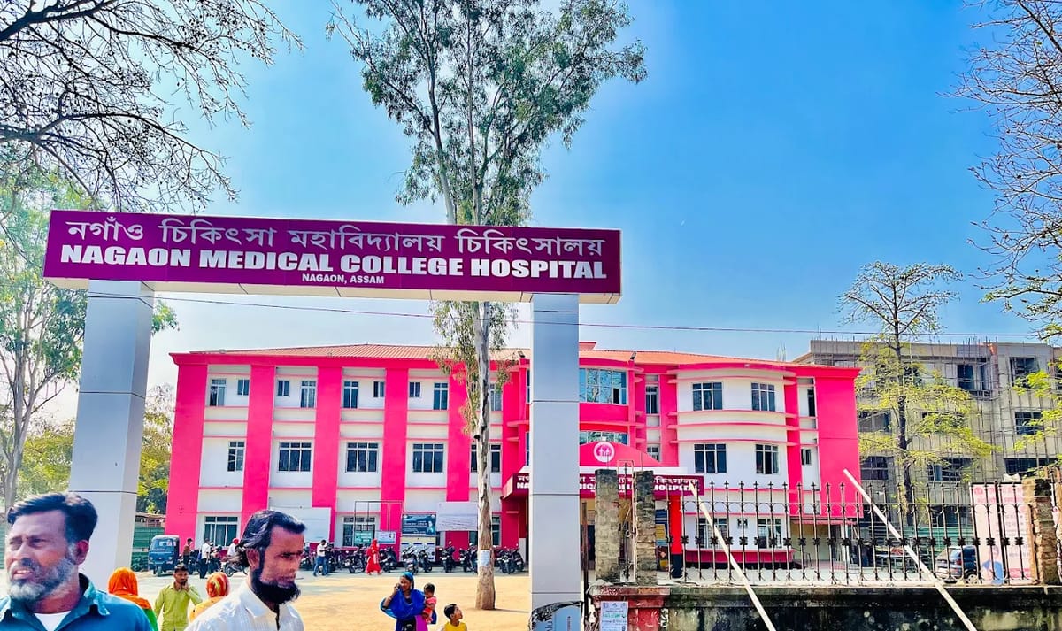 A Nagaon Medical College facility, Nagaon