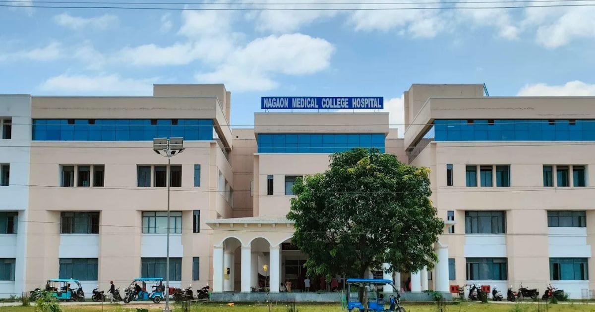 The Nagaon Medical College main entrance, Nagaon