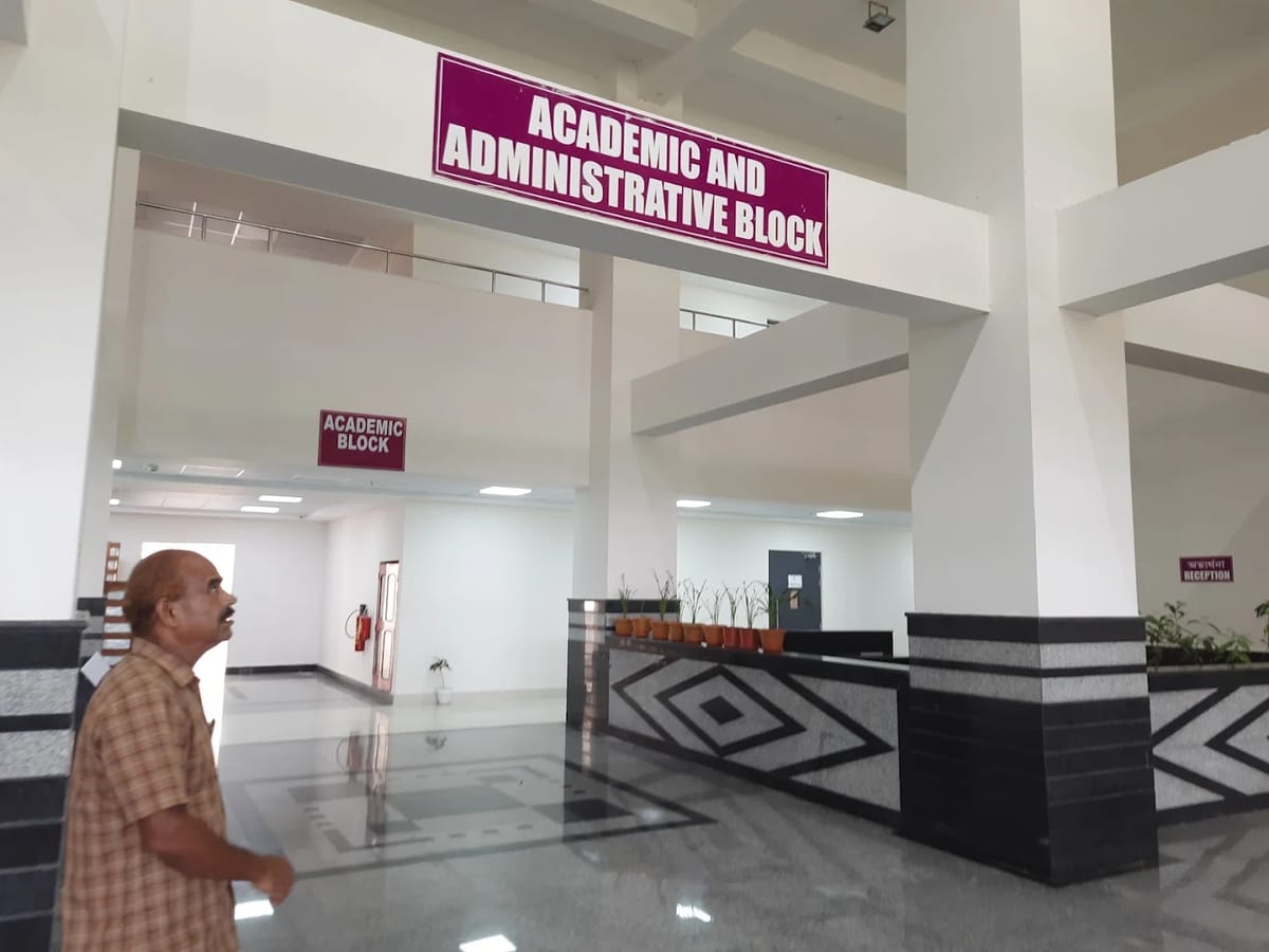 The Nalbari Medical College Administrative Block, Nalbari