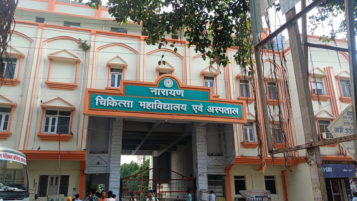 The Narayan Medical College main building, Sasaram