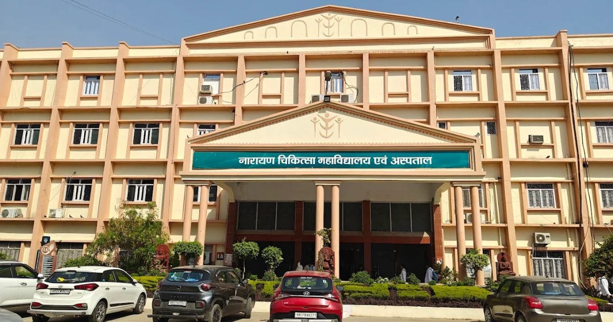 The Narayan Medical College and Hospital main building, Sasaram
