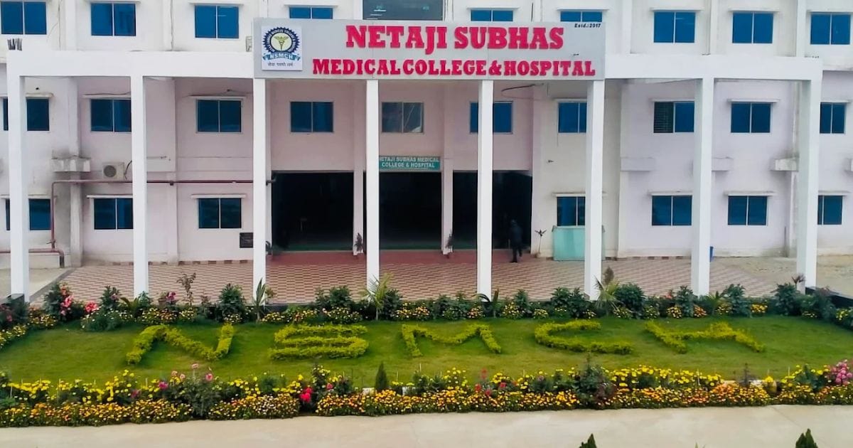 The Netaji Subhas Medical College and Hospital main building, Bihta, Patna