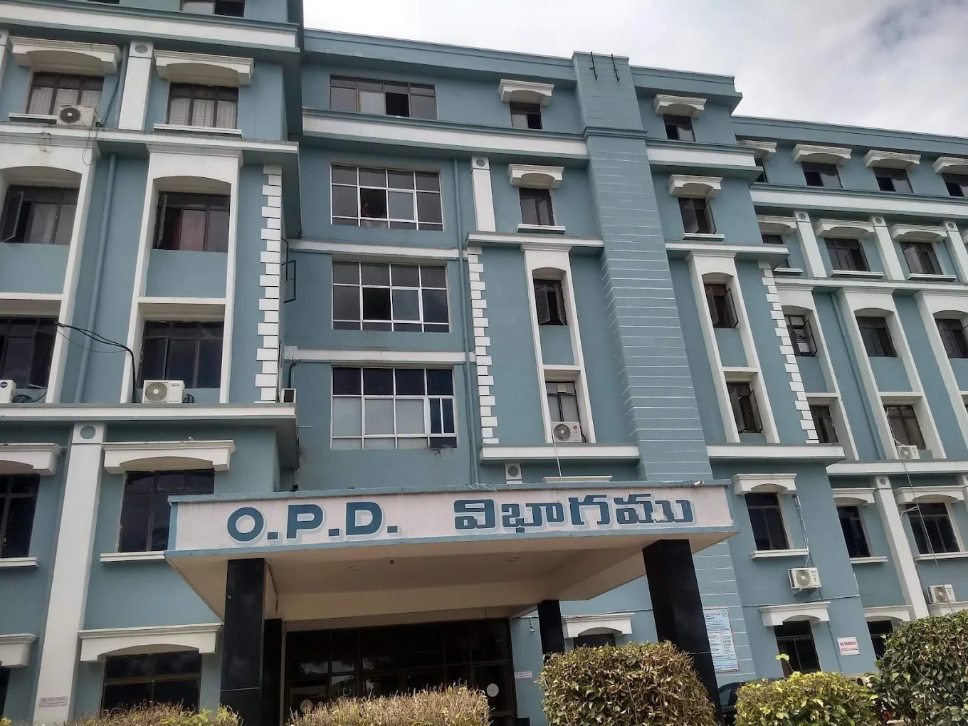 The OPD block at NRI General Hospital, Chinakakani, Guntur