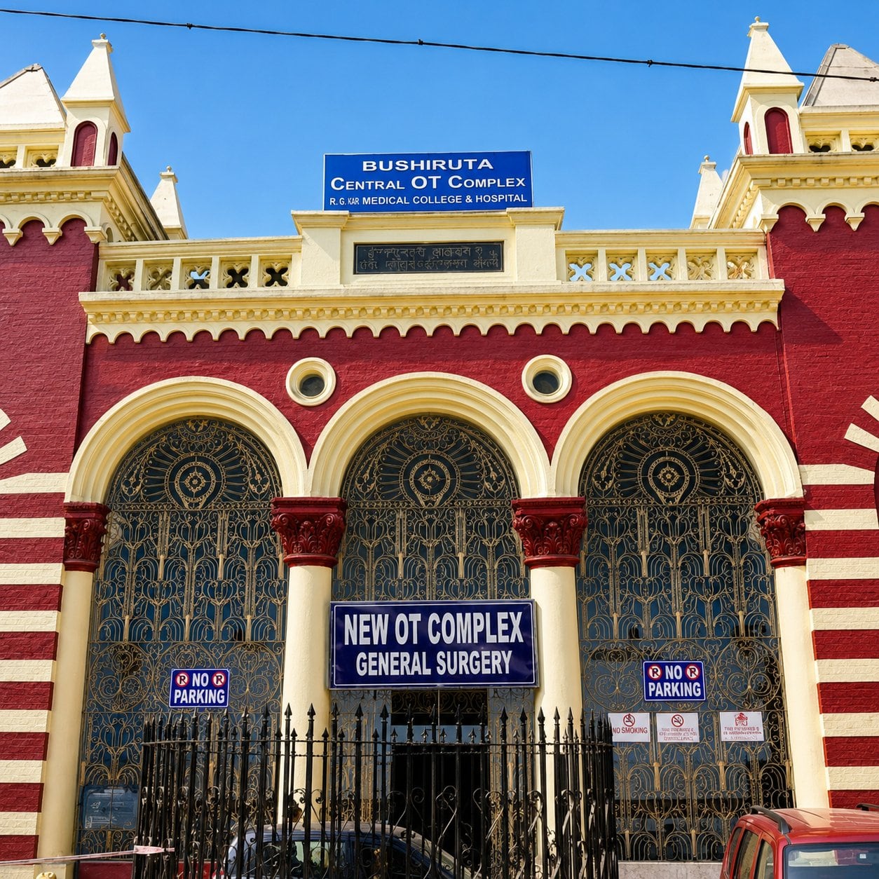 The Nil Ratan Sircar Medical College & Hospital heritage building, Kolkata