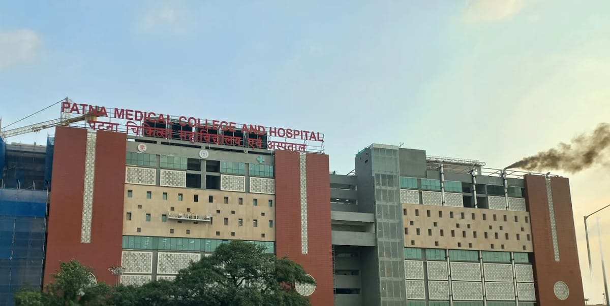 The Patna Medical College campus frontage, Patna
