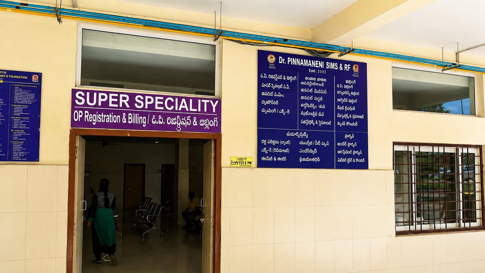 The super-speciality OP block at Dr. PSIMS & RF, Chinoutpalli