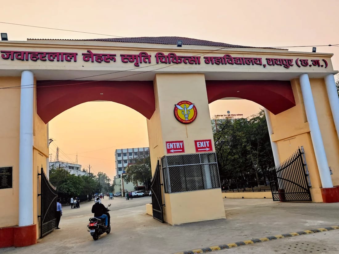The Pt. JNM Medical College, Raipur campus frontage