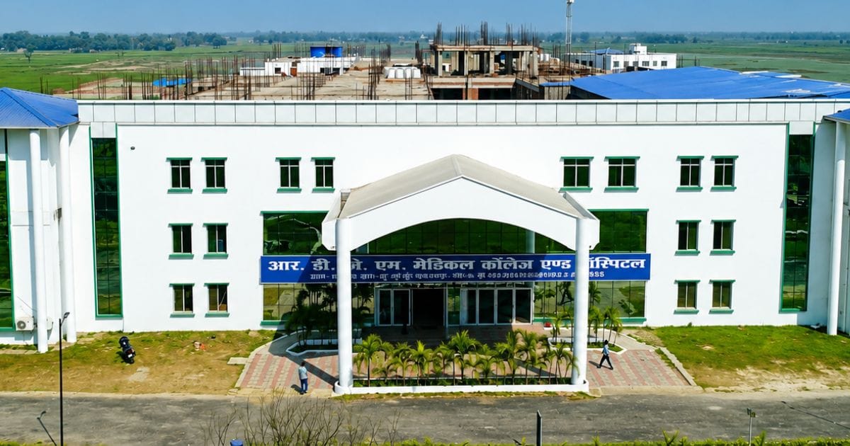 The Radha Devi Jageshwari Memorial Medical College and Hospital main building, Turki, Muzaffarpur