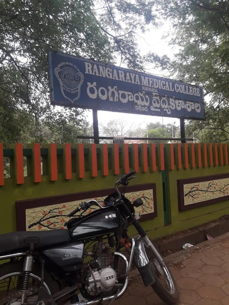 The Rangaraya Medical College entrance signboard, Kakinada
