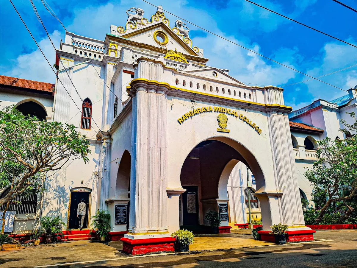 The heritage archway of Rangaraya Medical College (Estd. 1958), Kakinada
