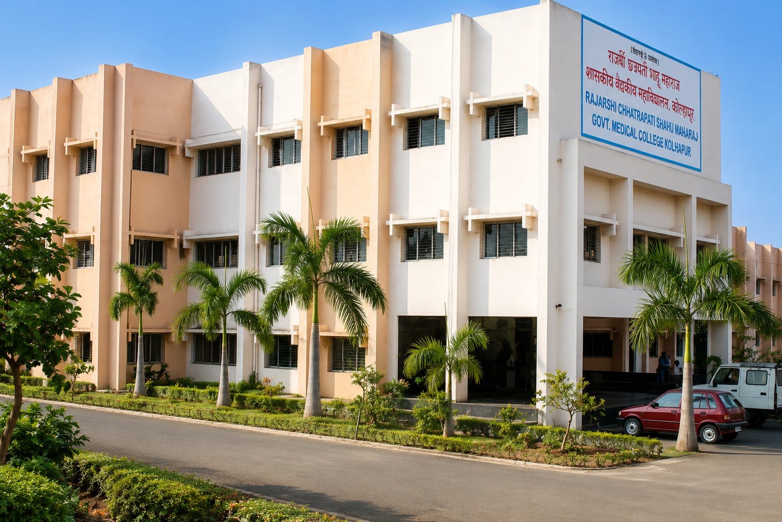 An RCSM GMC academic building