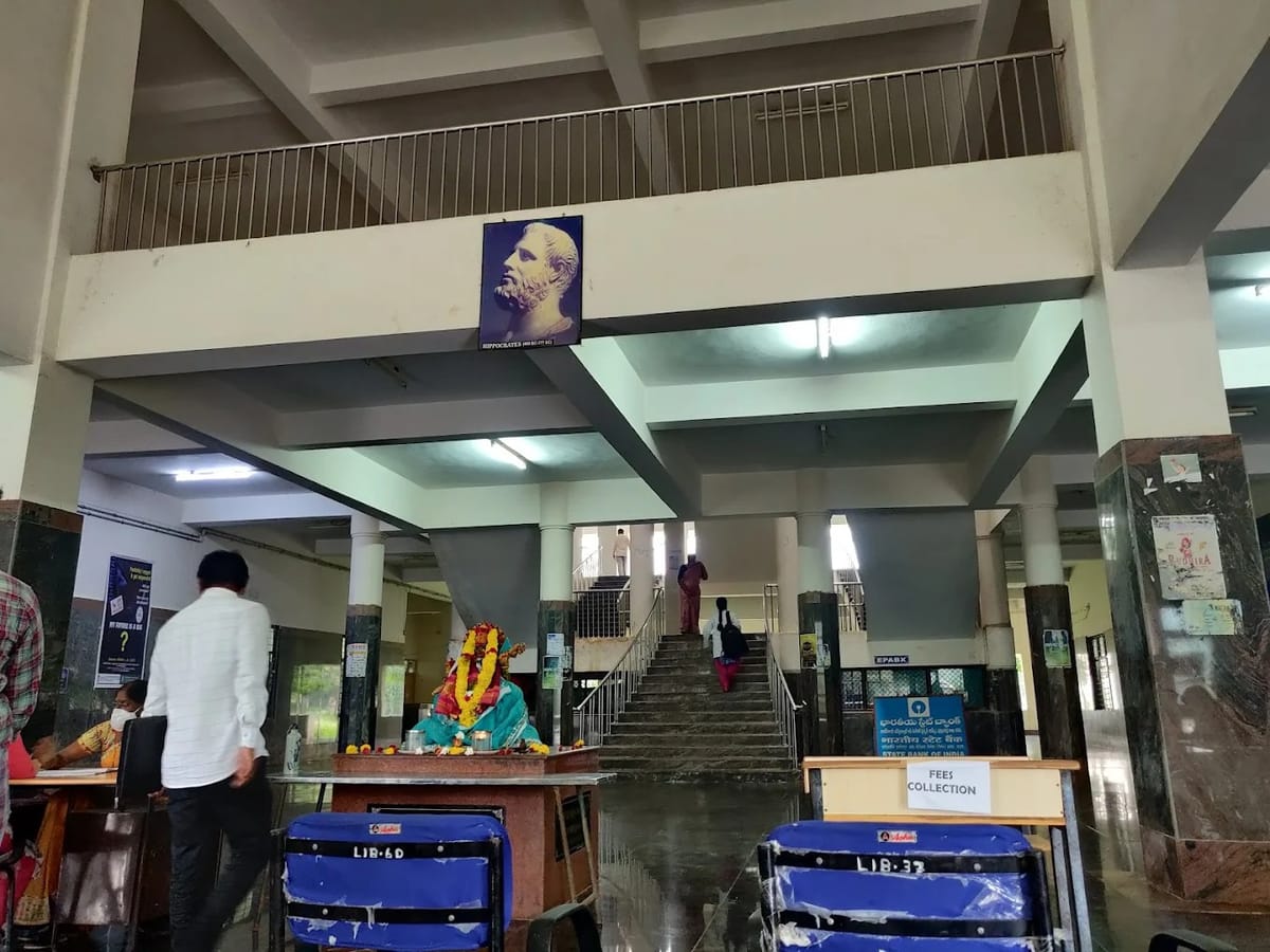 The main lobby of RIMS Medical College, Kadapa