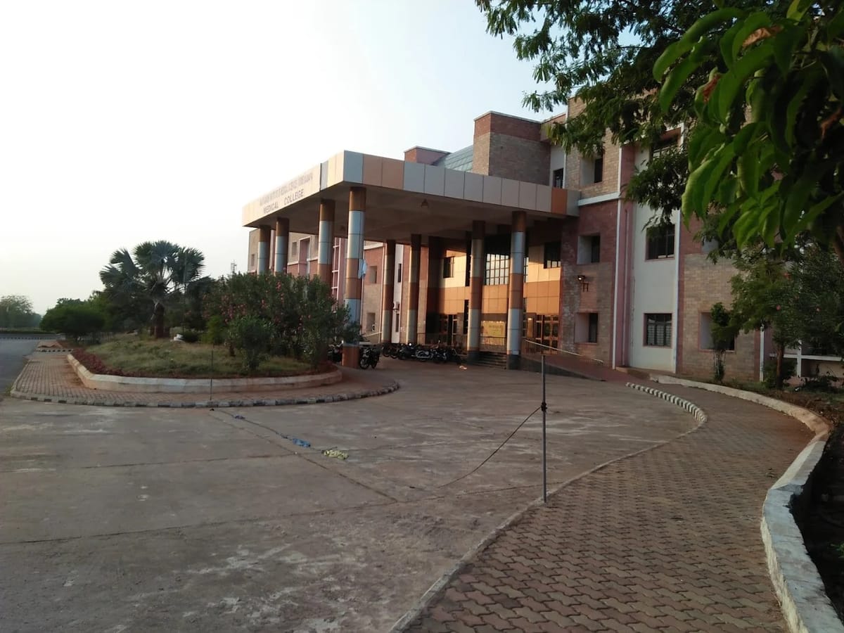The RIMS Medical College entrance portico, Kadapa