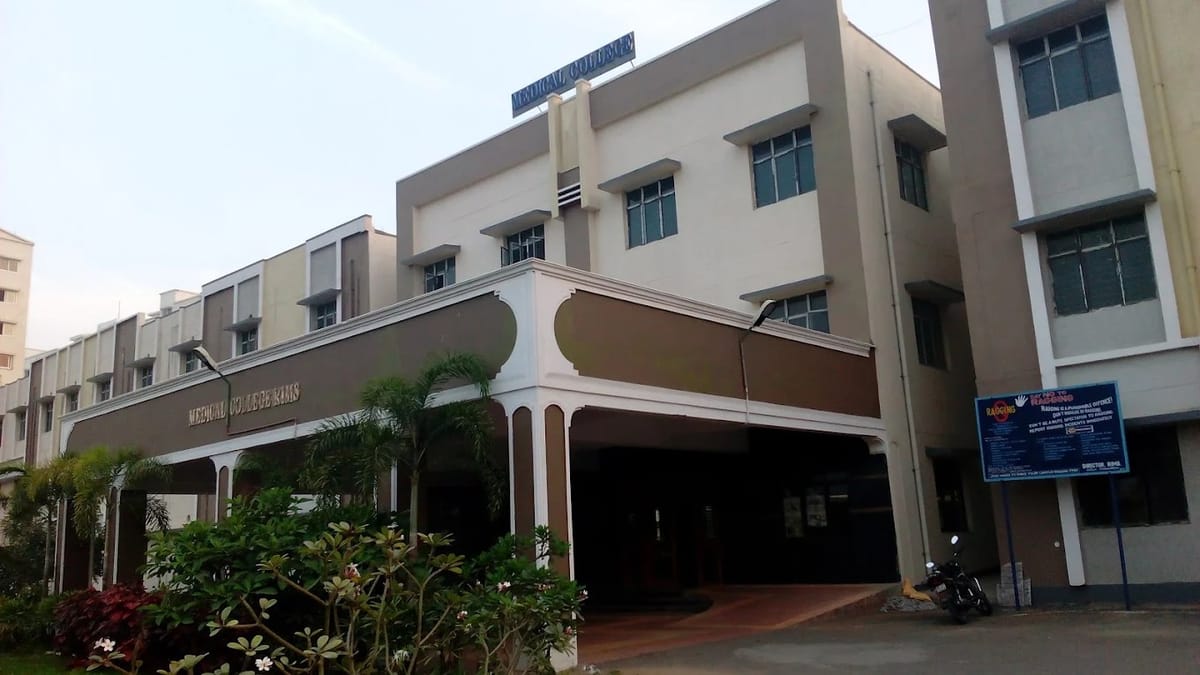 The RIMS Medical College entrance and portico, Ongole