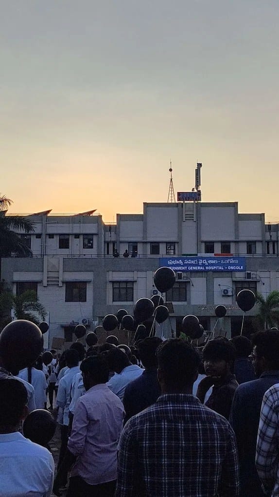 The Government General Hospital, Ongole (the RIMS teaching hospital)