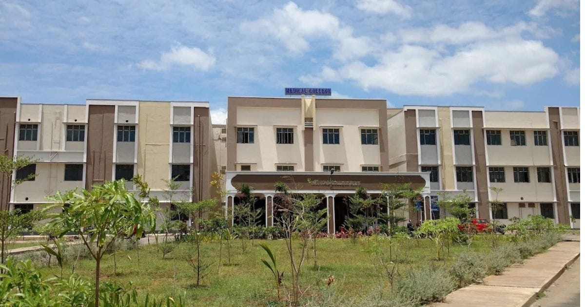 The Rajiv Gandhi Institute of Medical Sciences (RIMS) / Government Medical College, Ongole