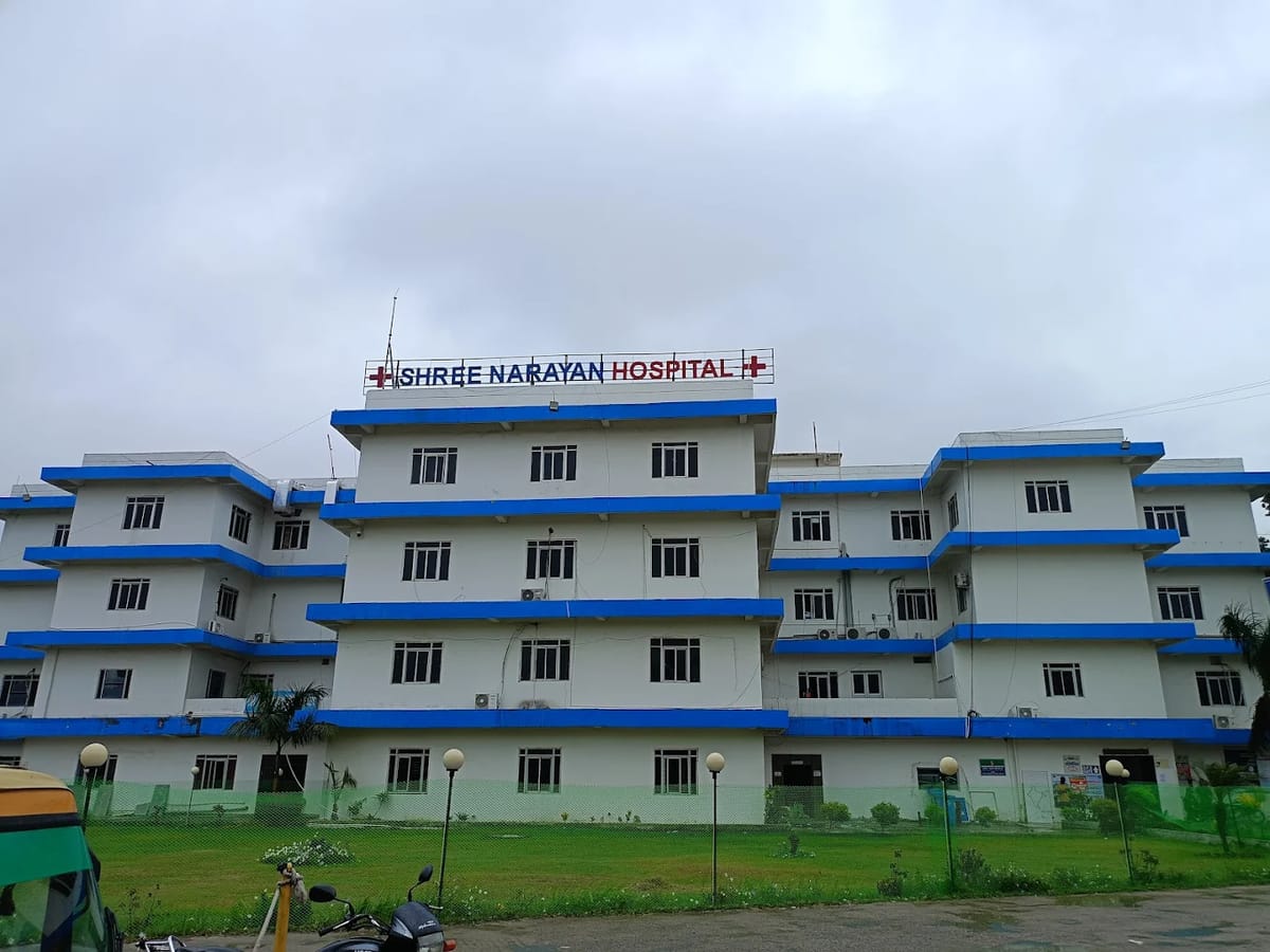 The Shree Narayan Medical Institute main building, Saharsa