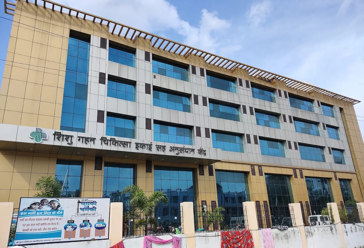 The Shri Krishna Medical College campus, Muzaffarpur