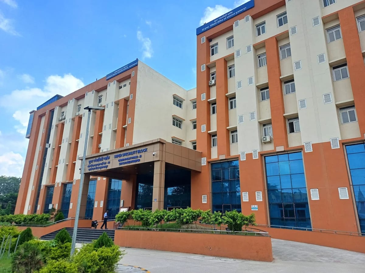 A Shri Krishna Medical College building, Muzaffarpur