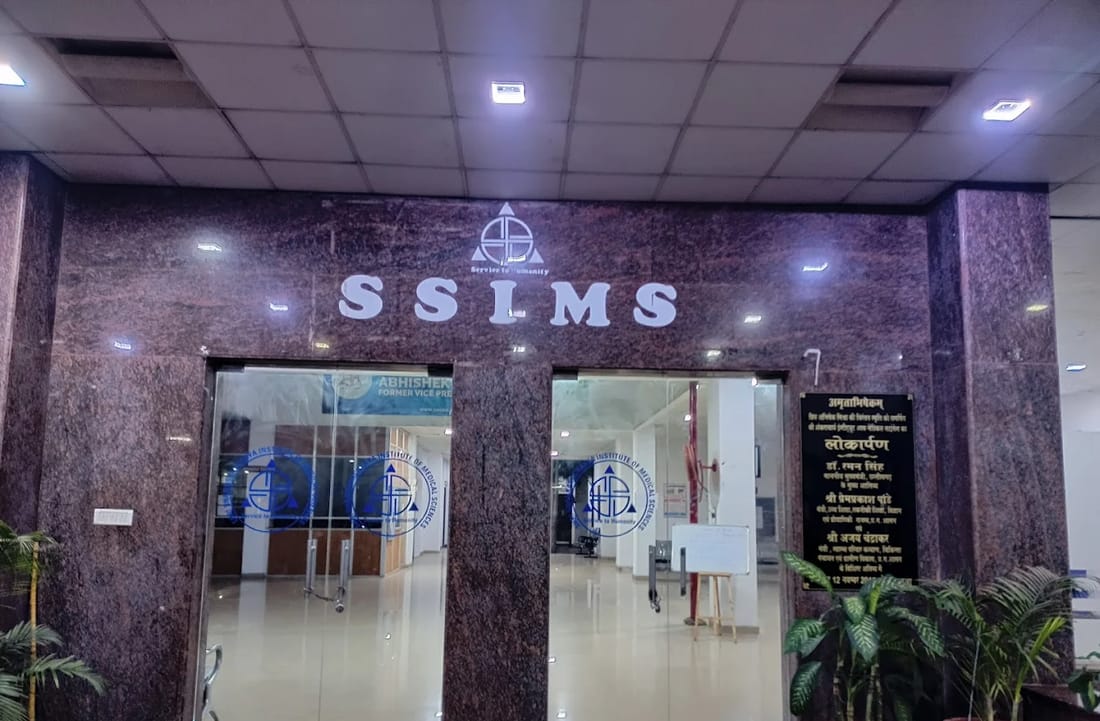 The Shri Shankaracharya Institute of Medical Sciences main building, Bhilai