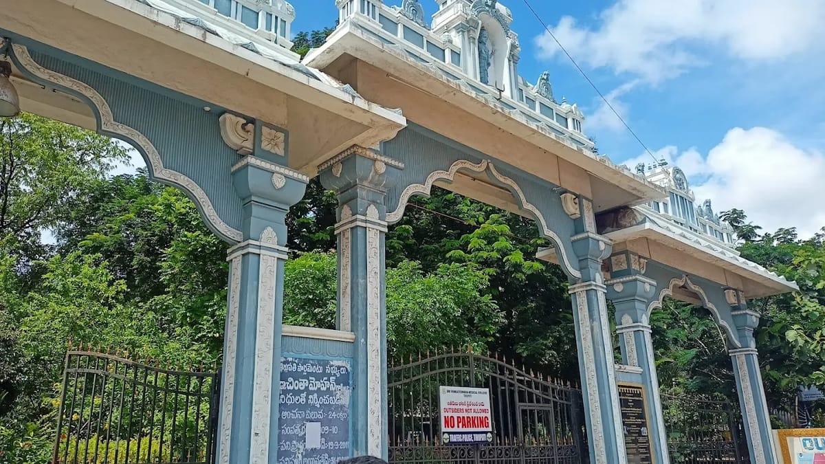 A Sri Venkateswara Medical College campus view, Tirupati