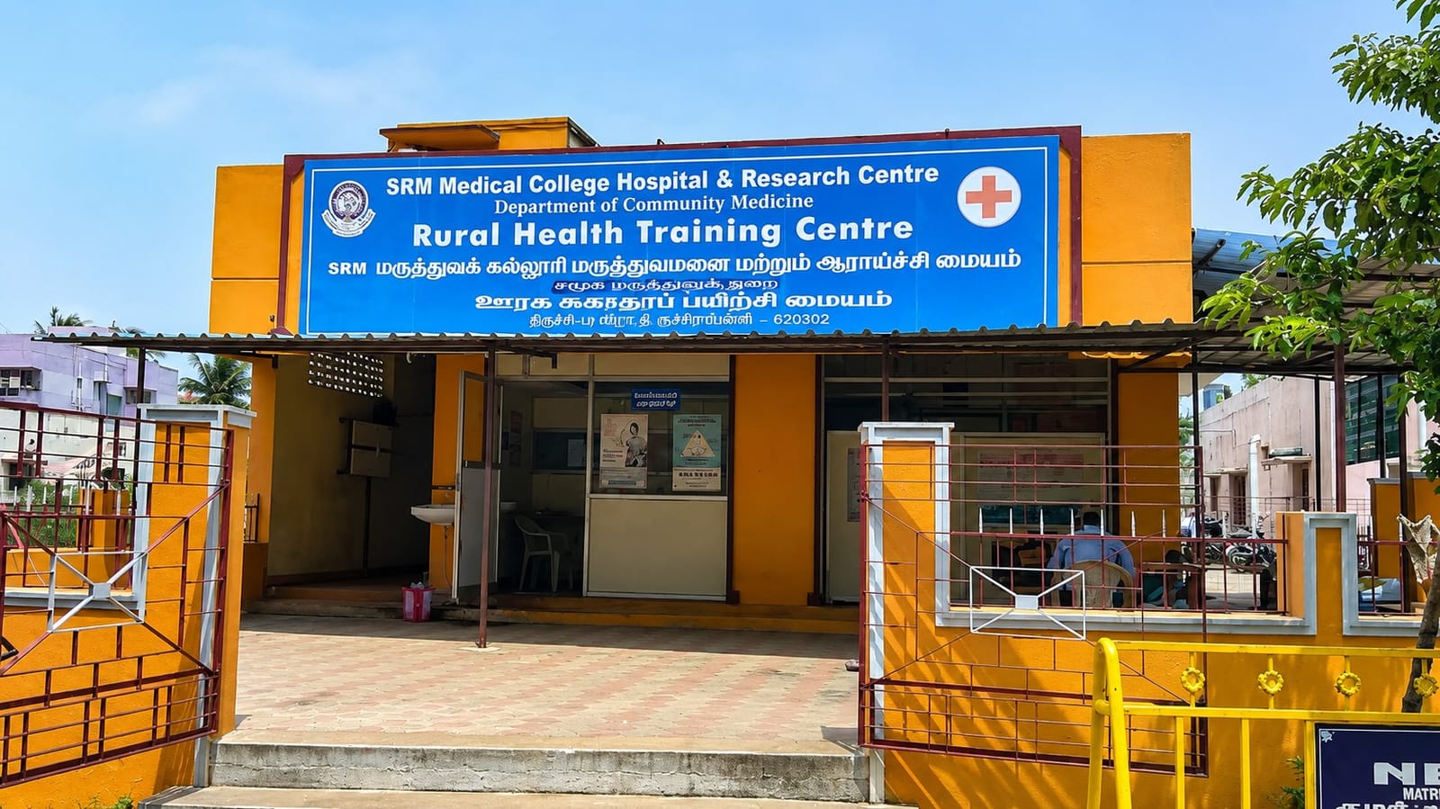 The SRM Medical College Rural Health Training Centre, Chennai