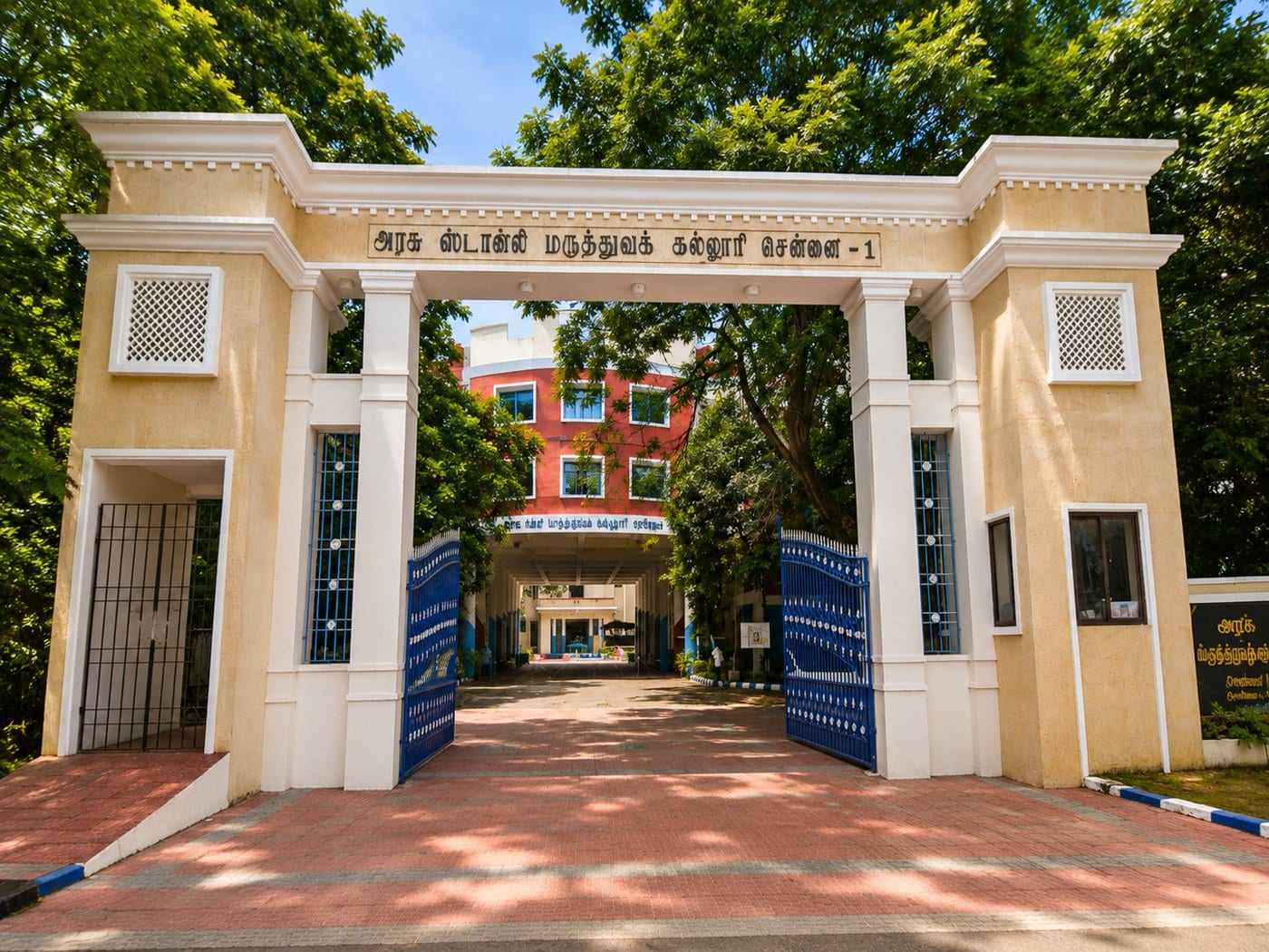 The Stanley Medical College entrance gate