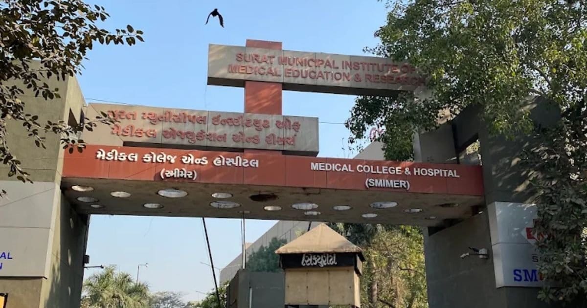 Surat Municipal Institute of Medical Education and Research main campus and entrance, Surat