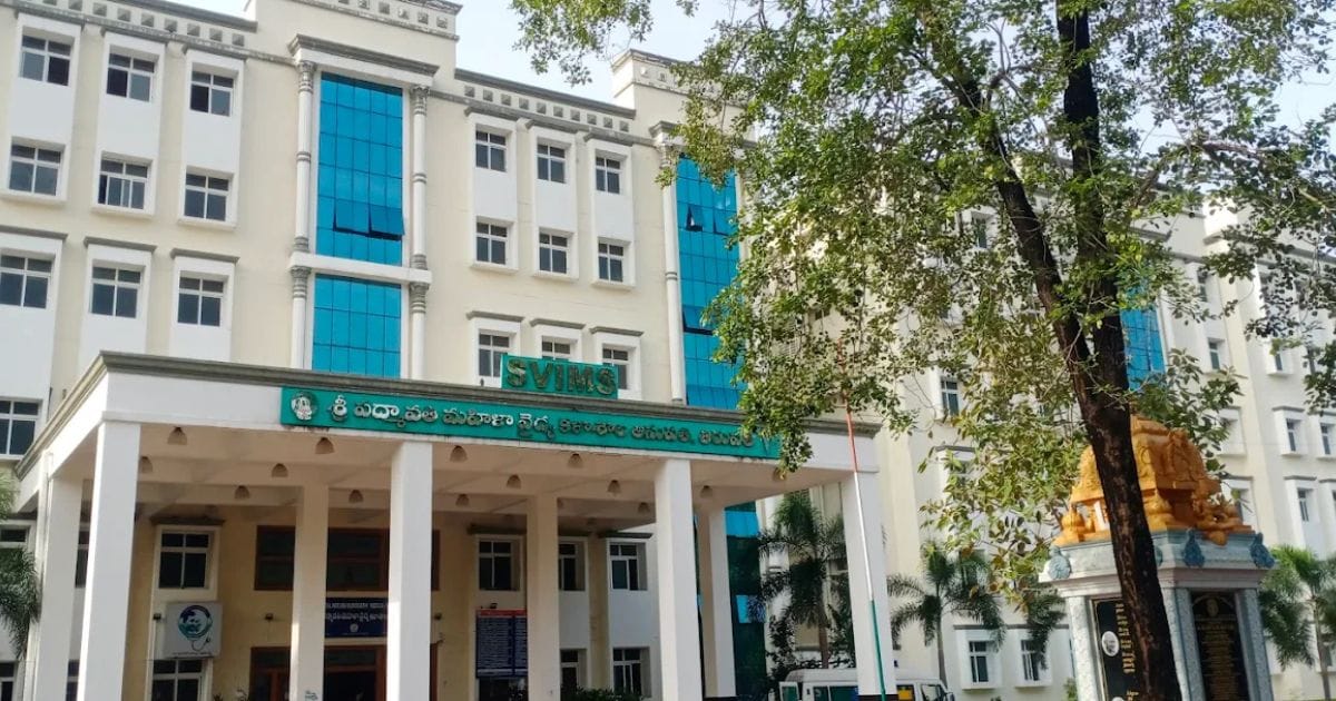 The Sri Padmavathi Medical College for Women main entrance, Tirupati